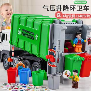 超大号儿童垃圾车环卫车工程车清运车自装 自卸垃圾桶儿童玩具男孩