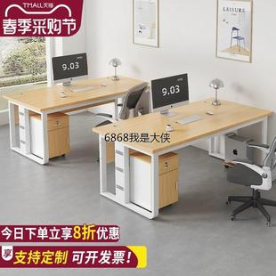 香港澳门 包邮 简约现代办公桌椅组合家用书桌办公室员工 电脑桌台式