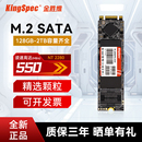 SATA NGFF小米加装 全新金胜维 固态硬盘m2 2280 256G SSD 512G