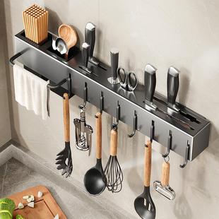 不锈钢厨房刀架置物架多功能免打孔刀具收纳架沥水筷子筒壁挂式