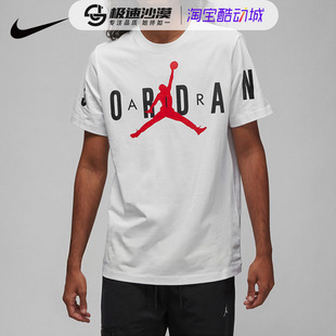Nike耐克短袖 男AIR 100 JORDAN篮球运动透气半袖 AJ纯棉T恤DV1446