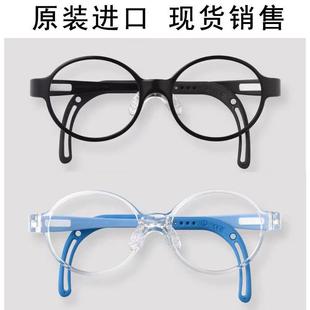 TKBC款 韩国TOMATO番茄儿童学生眼镜架框架超轻近视远视弱视离焦镜