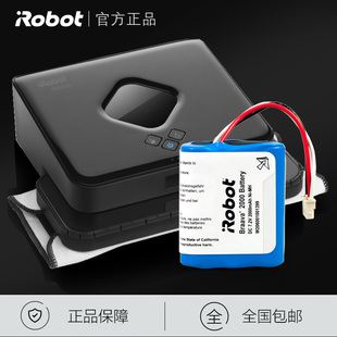 iRobot 美国 大容量锂电池充电器 320380t240 配件 拖地机器人原装