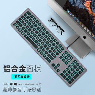 键盘静音有线超薄游戏办公水滴键帽RGB发光合金巧克力适用苹果Mac