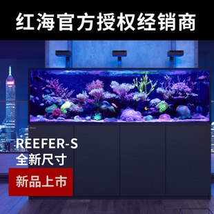 以色列红海RedSea新款 Reefer 鱼缸超白缸海水珊瑚缸 S超大型加强版