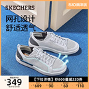 男鞋 Skechers斯凯奇2024新款 舒适网面户外运动休闲鞋 夏季 透气板鞋