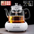 2024新款 玻璃煮茶器专用蒸茶壶泡茶烧水养生壶保温电陶炉家用茶具