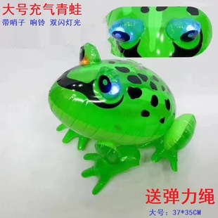 大号发光充气青蛙 PVC卡通动物青蛙儿童玩具带灯闪光拉绳青蛙 包邮