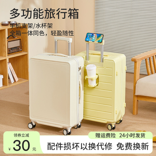 行李箱20寸登机小型轻便拉杆箱女新款 24大容量多功能高颜值旅行箱