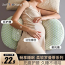 孕妇枕头托腹睡觉侧卧护腰侧睡枕枕孕期U型枕抱靠枕睡觉神器
