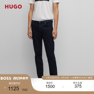 HUGO BOSS男士 蓝黑色舒适弹力锥形牛仔裤