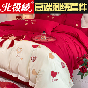 大红色结婚喜庆四件套中式 绣花红色被套喜庆婚房新婚陪嫁床上用品