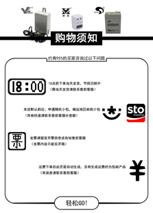 粤威9V通用创维XKD 12W电源适配器变压器9伏电源线 C1500IC9.0