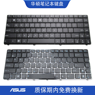 X84H 适用华硕 X42J A84S X84L A83 X44H X45V K43SJ 键盘 A83S