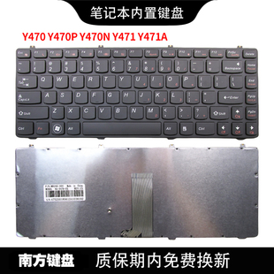IdeaPad Y471 南元 Y470 Y470P Y471A笔记本键盘适用联想 Y470N