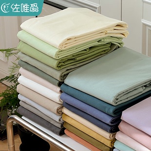 水洗棉床单单件纯棉100全棉2023年新款 纯色布料被单子枕套三件套