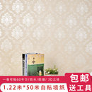 1.2米宽加厚自粘墙纸防水防潮卧室客厅自贴壁纸3D立体墙贴彩装 膜