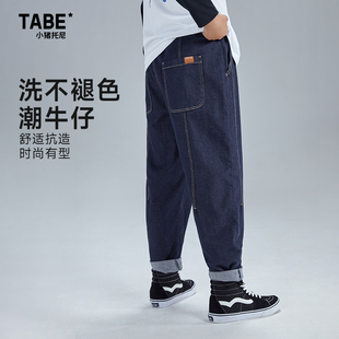 小猪托尼TABE男大童牛仔裤 春秋男童胖童裤 子童装 加肥加大直筒长裤