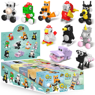 中国积木益智拼装 拼图幼儿园儿童礼物 玩具男孩小颗粒动物女孩盒装