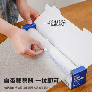 日本冰箱抗菌垫纸可裁剪厨房加厚防水防油橱柜垫抽屉垫防虫防潮垫