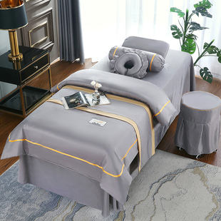 天丝新款 美容院纯色按摩床罩奢华定制logo 美容床罩四件套高档欧式