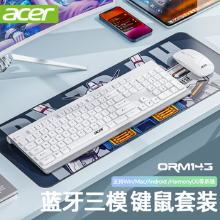 acer蓝牙无线键盘鼠标套装 可充电便携键鼠笔记本电脑安卓办公通用