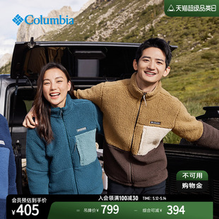 Columbia哥伦比亚户外男女同款 保暖柔软旅行运动抓绒衣外套AE0790