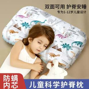牧童坊儿童枕头分区1 15岁宝宝幼儿园学生通用防螨透气枕