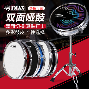 TMAX12寸哑鼓垫节拍器套装 儿童初学架子鼓练习器双面专业打击鼓板