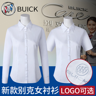 夏季 新款 修身 长袖 别克4S店衬衫 女短袖 衬衫 工作服 白色衬衣销售工装