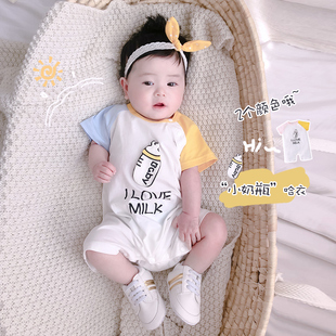 韩版 婴儿纯棉哈衣夏薄款 哈衣连体衣洋气爬服 新生宝宝时尚 奶瓶短袖