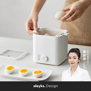 olayks欧莱克畅销日韩煮蛋器家用小型蒸蛋器自动断电煮蛋神器早餐