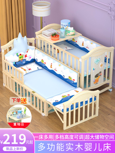 婴儿床多功能实木摇篮床BB新生儿宝宝床可移动儿童床欧式 拼接大床
