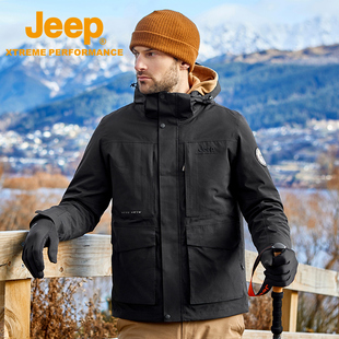 Jeep吉普秋冬新款 羽绒服男户外加厚保暖鸭绒外套大码 冲锋衣 工装