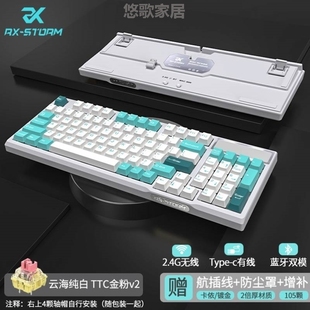 机械热插拔平板打客制化rx980键盘无线电竞蓝牙三模有线游戏高档