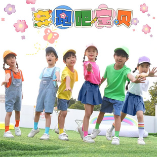 儿童演出服多巴胺糖果色幼儿园表演服六一小学生运动会啦啦队服装
