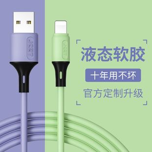 适用江城征途苹果x数据线iPhone6手机6s充电线器7Plus加长8p快充2