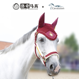 Cavassion刺绣款 马耳罩 骑士骑手骑马洛奇马具8216068 马匹装 备