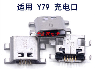 适用VIVO步步高Y79 尾插 单尾插 USB数据充电接口插孔 充电口