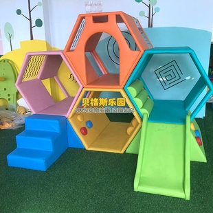 五彩蜂巢大滑梯玩具幼儿园早教中心软体组合器材感统训练体智能教