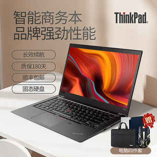 ThinkPad T480S T460st580 联想笔记本电脑商务办公轻薄x280T470S