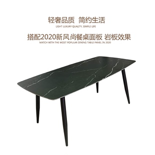 北欧简约岩板瓷砖餐桌腿支架玻璃组装 桌子架铁艺金属实木大板桌脚