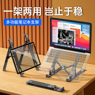 MCHOSE迈从N6笔记本支架铝合金电脑桌面支撑平板支架