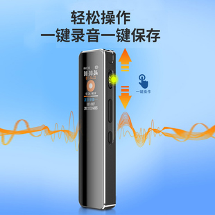 现代笔K6录音笔 远距降噪适用定时声控mp3超远距学习会议 高清