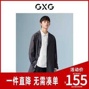 商场同款 新品 GXG男装 深灰色中长款 风衣 波纹几何系列 秋季