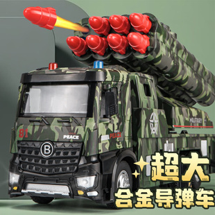 男孩合金导弹发射玩具车儿童导弹车大型军事模型洲际导弹火箭炮车
