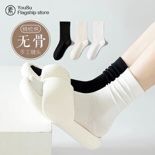 白色堆堆袜子女夏季 薄款 黑色无骨月子袜 纯棉防臭中筒棉袜2024新款