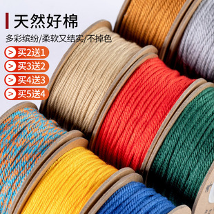 藏式 手搓棉线星月菩提专用文玩线绳手串无弹力串珠手工编织棉绳子