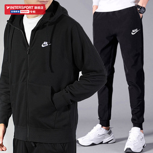 运动套装 Nike耐克男士 针织连帽外套休闲夹克健身训练长裤 夏季 新款