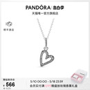 Pandora潘多拉心想事成爱心吊坠项链颈饰甜美可爱送女友 520礼物